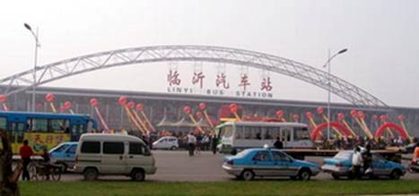 临沂汽车站