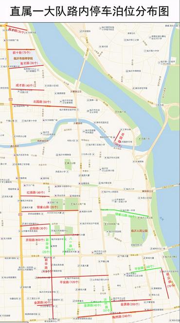 直属一大队路内停车泊位分布图