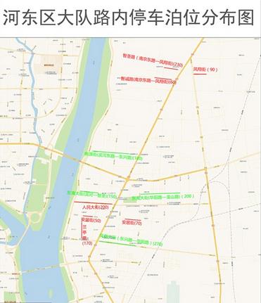河东区停车泊位分布图